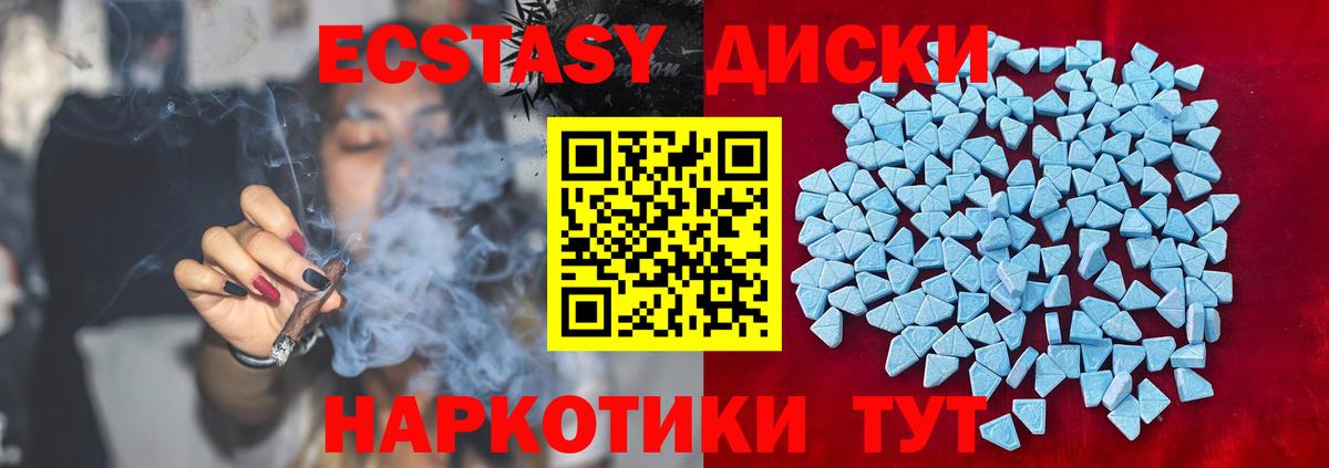 Экстази VHQ Котельники