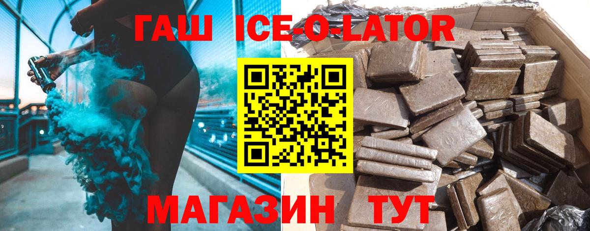 Гашиш индика сатива  закладки  Вход с VPN  ГАШИШ  Котельники  Гашиш 40% ТГК 