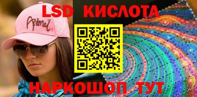 мефедрон VHQ Краснокаменск