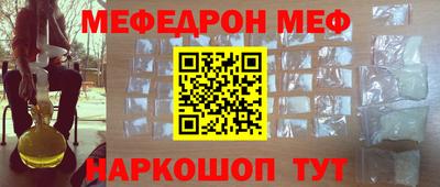 ALPHA-PVP Краснознаменск