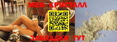 ALPHA-PVP Краснознаменск