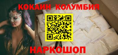 ALPHA-PVP Краснознаменск