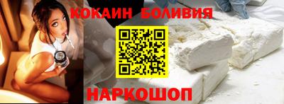 мефедрон VHQ Краснокаменск