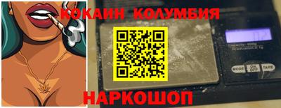 мефедрон VHQ Краснокаменск