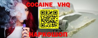 ALPHA-PVP Краснознаменск