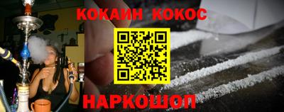 ALPHA-PVP Краснознаменск