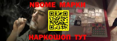 ALPHA-PVP Краснознаменск