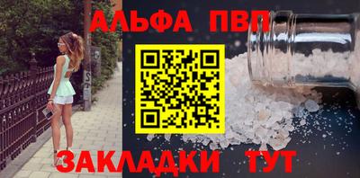 мефедрон VHQ Краснокаменск