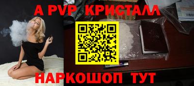 МДПВ Краснодар