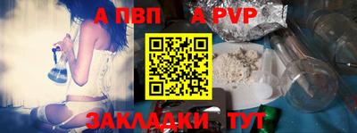 мефедрон VHQ Краснокаменск