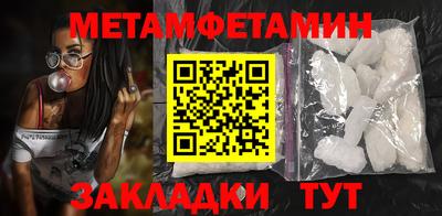 ALPHA-PVP Краснознаменск
