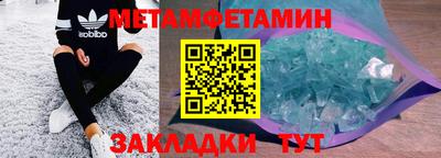 ALPHA-PVP Краснознаменск