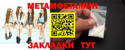 ALPHA-PVP Краснознаменск