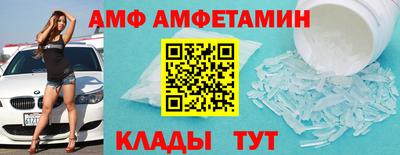 мефедрон VHQ Краснокаменск