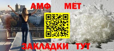 мефедрон VHQ Краснокаменск