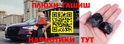 мефедрон VHQ Краснокаменск