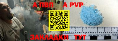 мефедрон VHQ Краснокаменск