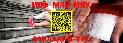 мефедрон VHQ Краснокаменск