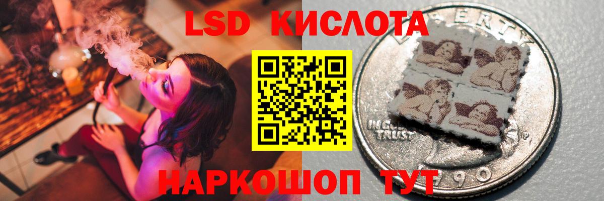 Котельники  LSD-25 экстази ecstasy  LSD-25 экстази  Вход с VPN  LSD-25 экстази ecstasy 