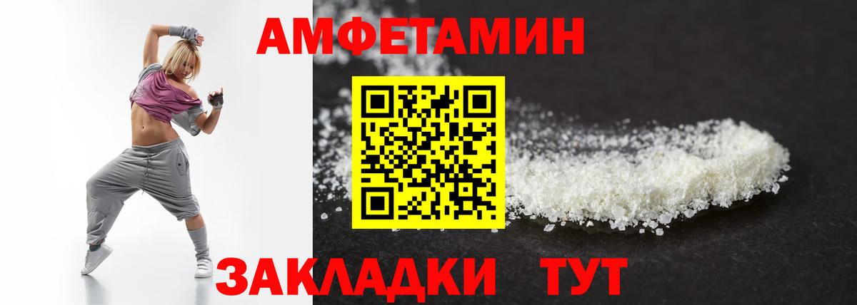 МЕТАМФЕТАМИН  Вход с VPN  Котельники  МЕТАМФЕТАМИН пудра 