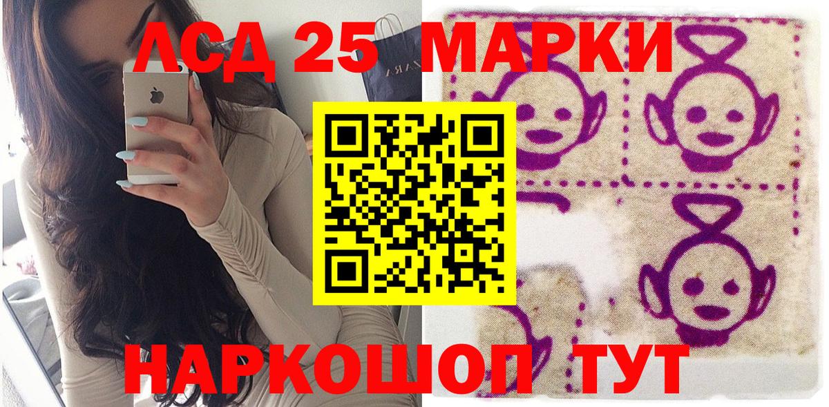 Марки N-bome 1500мкг Котельники