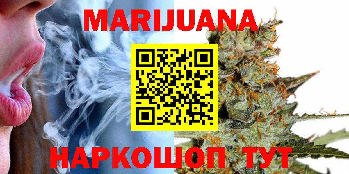 Канабис ГИДРОПОН Котельники